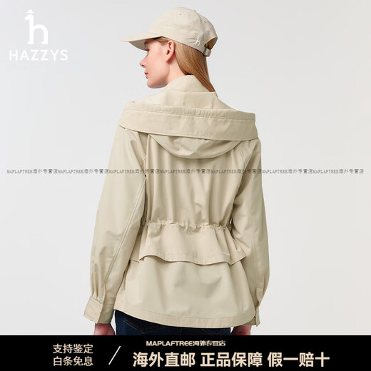 
HAZZYS Removable Cap Jacket Women's Spring and Summer 2025 New Solid Color Casual Commuter Jacket Light Beige XS 155/80A 36
