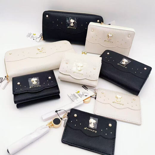 
Japanese Snoopy Snoopy series simple cute wallet ladies foldable coin wallet card bag wallet [black] SNP-1283-BK