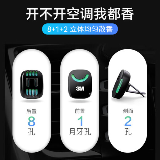 3M air fragrance aromatherapy air freshener car bedroom home odor removal ornaments natural fresh fragrance