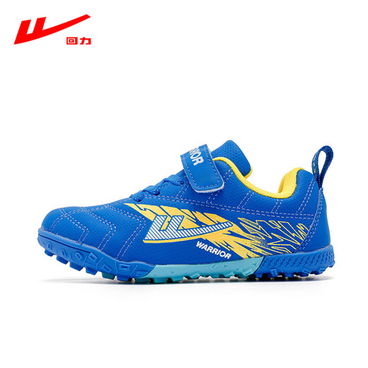 Huili children's football shoes professional men and girls training shoes wear-resistant and non-slip teenager broken nails children's shoes 736T blue yellow 37