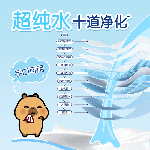 Qingfeng Li Yunrui's same style EDI pure water wet wipes 80 pieces * 4 packs, alcohol-free, can be used for hands and mouth, wet wipes