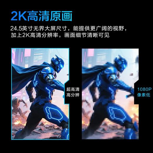 HKC 24.5-inch 2K320Hz high brush IGZO oxide FastIPS hardware low blue light HDR400 rotating lift 1ms gaming e-sports computer monitor G25H4Pro