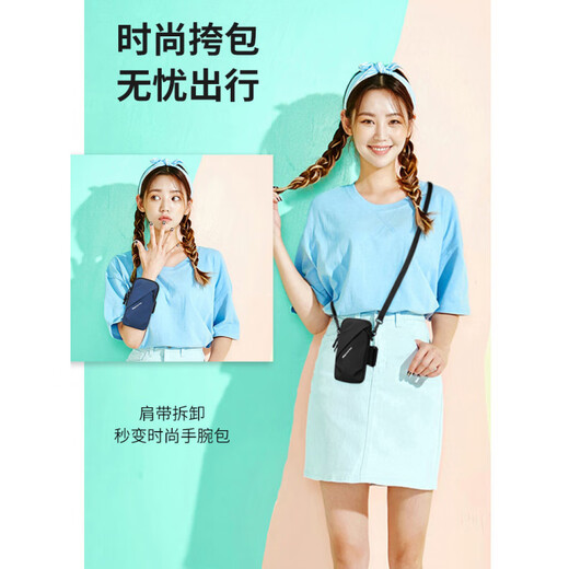 Running mobile phone arm bag for men and women, fitness arm bag, summer waterproof arm bag, wrist bag, outdoor sports mobile phone bag, wine red (multi-purpose LM) - multi-function