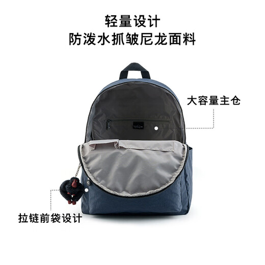 Kipling男女款新款大容量日常通勤旅游学生书包双肩包背包|BOUREE 轻柔粉