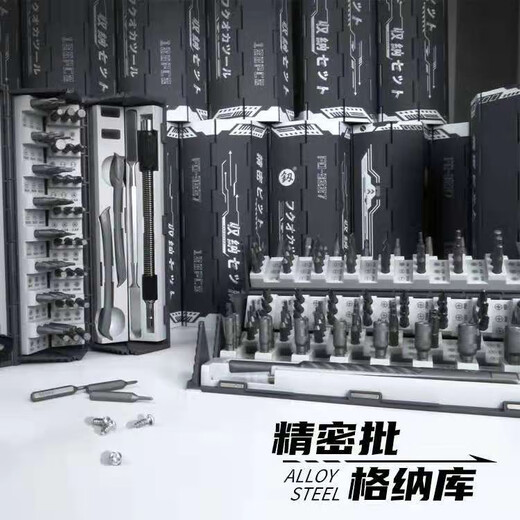 福冈9227螺丝刀十字小一字套装工具多功能家用维修手机起子批组合 FO-9219螺丝刀70件套