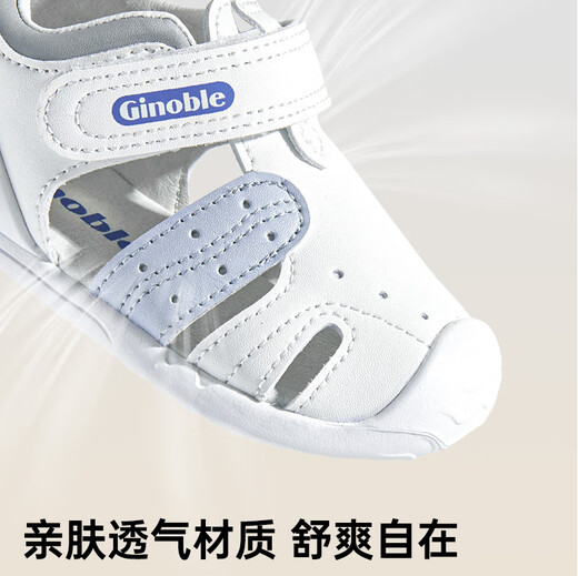 基诺浦（ginoble）婴儿学步鞋8-18个月男女儿童凉鞋夏季宝宝步前鞋GB2203白色