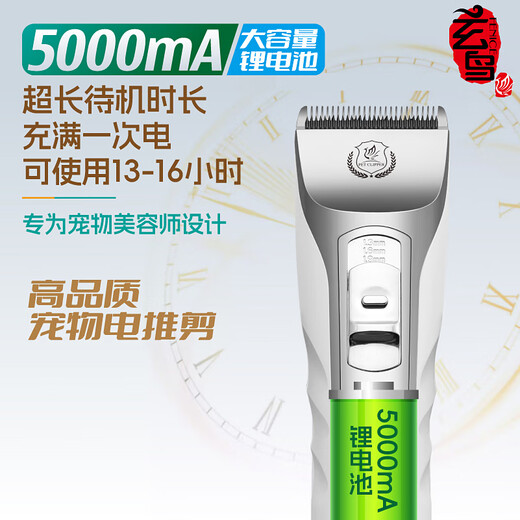 Xuanniao pet shaver professional hair clipper dog high-power shaver cat dog Teddy Bichon special