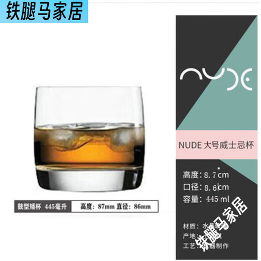 NUDE Turkey Nude crystal glass