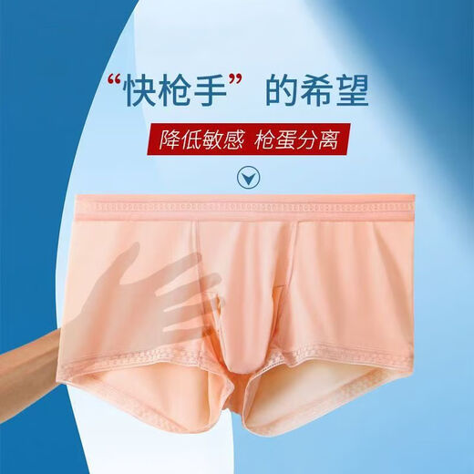 Brilliant men's sexy underwear thong can be worn when going out, men can wear it when they go out, men's maid's sexy underwear, men's and women's butt-covering skirts, pink, men's self-masking underwear, sexy underwear, women's and men's intercourse, men's sexy underwear, men's and women's cos clothing, fake 0-girl gay sexy underwear, sm shameful sexy uniforms