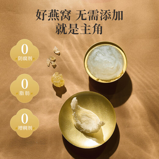 Fabriqué à Jingdong, 10 bols de nid d'oiseau fraîchement cuit dans la ville interdite, les suppléments de nid d'oiseau instantané offrent 108 g de cadeaux pour les femmes enceintes aux aînés
