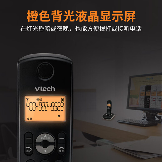 VTECH Digital Cordless Telefon und Kindermaschine Ein Schlepptau One VT1047 English Menü Sitzmaschine Schwarz ein Schlepptau One (englisches Menü)