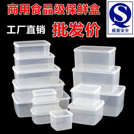 Meikejie kommerzielle weiße Frischwachtbox Rechteckige Kunststoff Transparent Kühlschrank Spezielle Aufbewahrungsbox kleine und kleine Food Box Stall Stall Box 844 Rechteckige Frischwachtbox Große Menge und Rabatt)