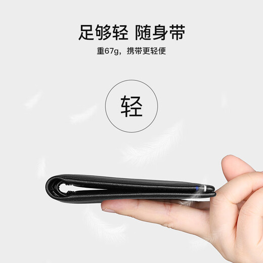 皮尔卡丹男士钱包短款大容量皮钱夹多卡位零钱包礼盒生日实用礼物