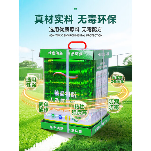 Linya artificial turf installation accessories, carpet seaming cloth, grass-proof cloth, ground nails, U-shaped nails, turf nails, special glue, lawn seaming cloth 25 cm wide * 100 meters long