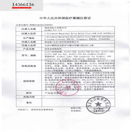 Kammoy Lai Ganoderma-Sporenpulver, Zhimao Wall Broken, 1 g, 32 Stück, Geschenkbox, Anhui Jinzhai Dabie Mountain, Kammoy Lai-Sporenpulver, eine Box