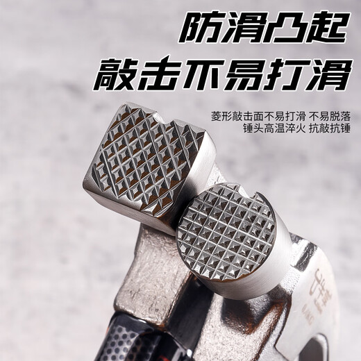 Niuxiang Claw Hammer Special Steel Special Steel Insulated Handle Carpentry Hammer Hammer Subway Hammer Magnetized Pure Steel Nail Hammer Tool Special Steel Magnetized Round Head (Pockmarked Hammer Head 8 Liang) Straight Tail