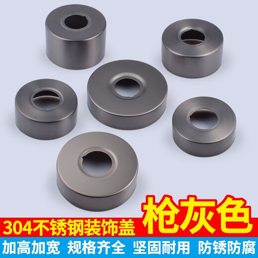 Danstini 304 pistola de acero inoxidable cubierta decorativa de ducha gris 6 puntos más grande, ensanchada y elevada válvula de mezcla cubierta fea de 4 puntos Cubierta decorativa de pistola gris 6630 un paquete