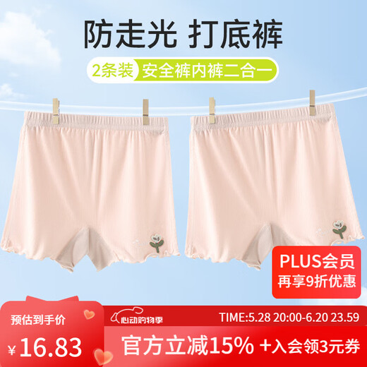 棉奇熊安全裤内裤二合一女童夏季防走光儿童平角短裤宝宝透气薄款打底裤 A757-杏色-2条装【柔软亲肤】 120-L码【体重35-45斤】