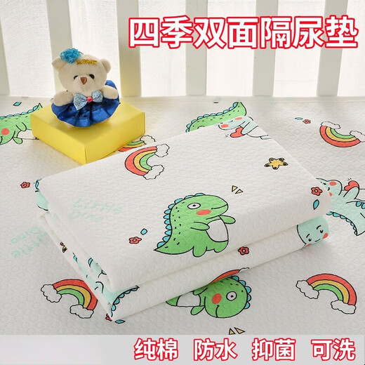 
European Emperor Bear Urine Sequestration Pad Baby Washable Class A Pure Cotton Waterproof Double-Side Large Bed Adult Child Menstrual Mat [Blue Flower Bear] Waterproof Washable 50*70 cm [One]