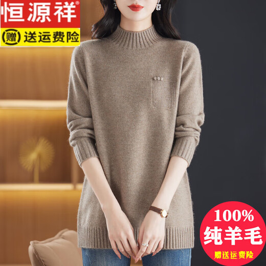 Hengyuanxiang High-end Pure Cardigan для женщин с наполовину высокой шеей в средней длине утолщенный свитер для женщин в зимнем стиле.