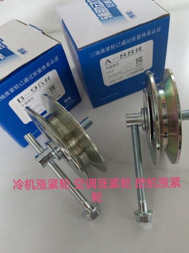 
Litian 15*1690 belt cooler belt air conditioning belt Gates belt cooler tightening wheel 15 wide belt 15*1350 Gates belt 15*1585