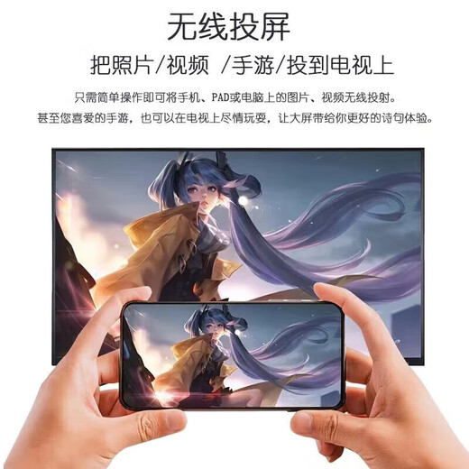 Konjia Meitu home appliance subsidy 30% new wall-mounted 55-inch TV home ultra-high definition eye protection and anti-blue light smart network living room narrow-edge national projection mini display 65LED anti-blue light eye protection TV version 110cmX64cm