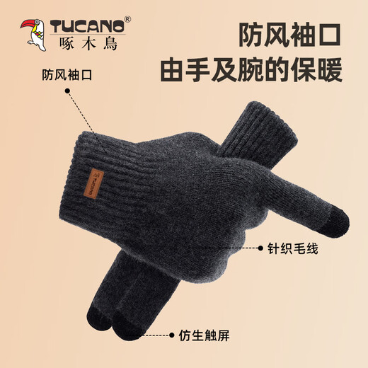 Pic [écran tactile à haute efficacité] gants de laine pour hommes et femmes en automne et en hiver et conduite des gants en laine tricot chauds épaissi