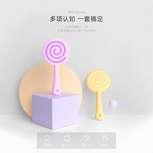 Baby lollipop teether, hand-proof, boilable teether, food grade silicone teething stick, chewing and chewing fun, lollipop 1 piece, Jaipur powder, full silicone, boilable at high temperature, storage box