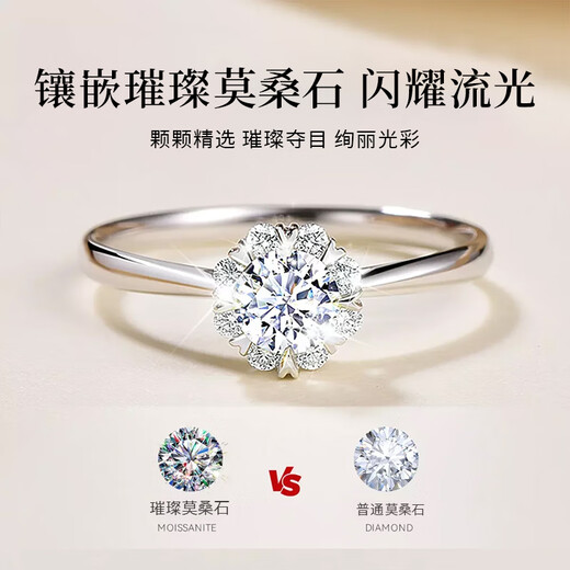 Lao Fengxiang light luxury sterling silver moissanite diamond ring, girl’s temperament single ring, proposal and confession, wedding anniversary gift for girlfriend, shipped by JD.com * Same day/next day delivery - high-end one carat moissanite diamond ring
