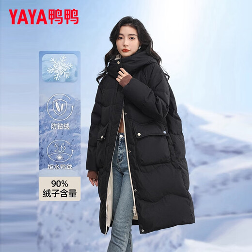 Duck Down Jacket Women's Mid-Length 2025 Winter New Fashion Casual Thickened Hooded Korean Contrast Color Versatile Jacket Pink L (Recommended 120-140 Jin Jin equals 0.5 kg)
