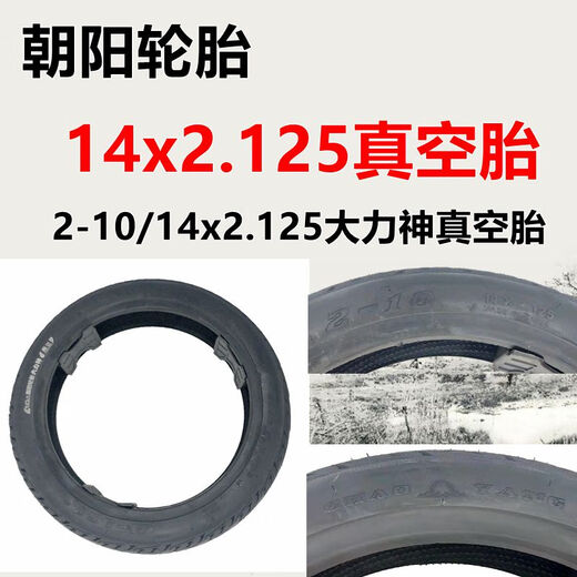 Elektrofahrzeug 3.50-10 Vakuumreifen 16/14x2.5014x2.1253.00-10 Hercules Tire Chaoyang 3.50-10 H-679 Vakuumreifen
