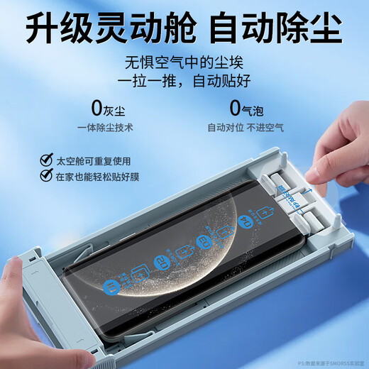 Smorss 2-piece dust removal compartment丨3D hot-bent full glue suitable for Huawei Mate70Pro tempered film 70Pro+ Premium Edition mobile phone film Extraordinary Master Rs HD anti-fall and anti-fingerprint