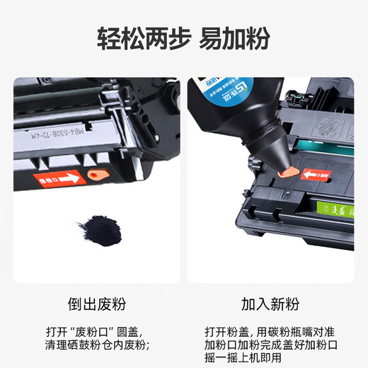 连盛适用惠普HP LaserJet Pro M701n打印机专用硒鼓 M701n墨盒墨粉【易加粉 带芯片】超大容量