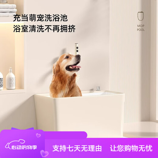 希尚奶油风拖把池阳台家用陶瓷拖布池卫生间长方形水槽墩布池落地式 1047奶油白+无龙头