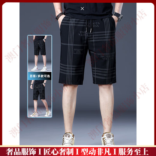 BMUVLSSgtas Brand Herren Ice Seide Casual Shorts Herren Sommer Dünne Sommer Lose gerade High-End-Hose mit mittlerer Ärmeln 1585 Black 28