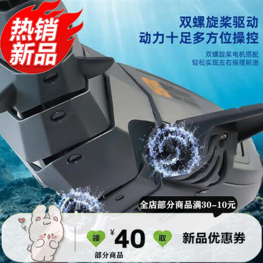 遥控鲨鱼可潜水带摄像头水下无人机机械大白鲨船潜水艇鱼缸可电动 蓝色四信道潜水艇 高配电池+螺丝刀+充电头