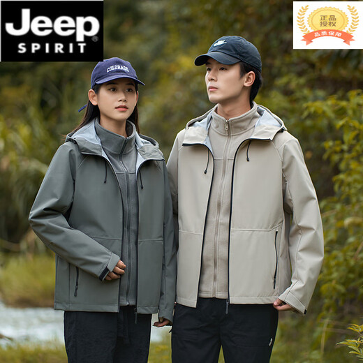 JEEP SPIRIT2025 Autumn and Winter Jacket Women's Three-in-One Jacket Men's Outdoor Windproof and Waterproof Cycling Fishing and Mountaineering Jacket Unisex Fleece - Glacier Gray XL