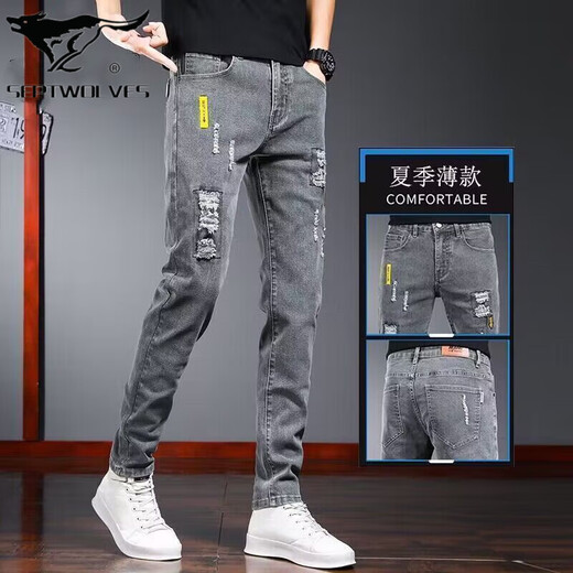 Sieben Wolf Stretch Jeans Herren Sommer dünne schlanke Füße Hosen 2025 Neue koreanische Mode -Fashion Casual Long Hosen Männer 6636 Grau 33