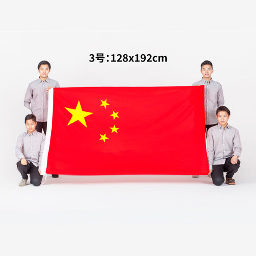 Youhe (UHOO) [Super Hot Product] Nr. 3 National Flag Fünf-Sterne-Rote Flag 128*192 cm Chinesische Flagge Nano wasserdichte Sonnencreme Outdoor Flag National Day 1 Flag 6193