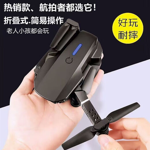 8000自带屏幕无人机航拍高清专业迷你长续航便携遥控飞机航拍机小型高清旅拍 【自带屏幕】双摄光流定位定高悬停 三块电池+充电线+备用螺旋桨4