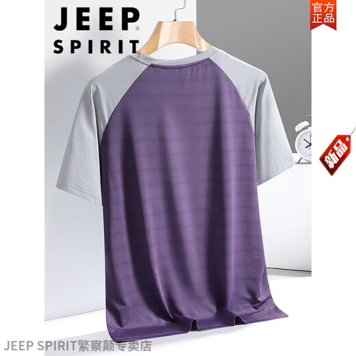 Jeep Spirit Gran tamaño Seda Mesh de seda Camiseta de manga corta para hombres en verano Fat Man más grasa más ropa de secado rápido más grande Sports Flow Sports Bloqueo T 6623 Purple L (100-120Jin [Jin equivale a 0.5 kg])