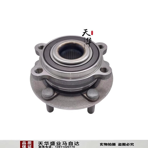 Star rudder adapted to E-QM5 front wheel bearing EHS3 HS5 front wheel bearing H5 front wheel bearing Zheng Factory SN3886SN6 Hongqi E-HS3 tram Front wheel bearing 1
