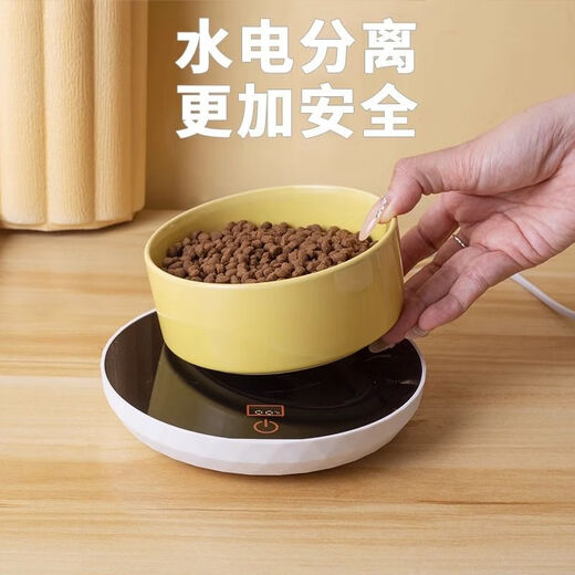 恒温加热宠物猫咪狗狗饮水机自动喂食喝水器保温陶瓷水碗酸奶机 恒温黄色直口碗(600毫升)