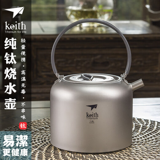Kaisi Titanium Kettle Outdoor Coffee Pot Camping Portable Titanium Tea Set Ti3907- 1500ml