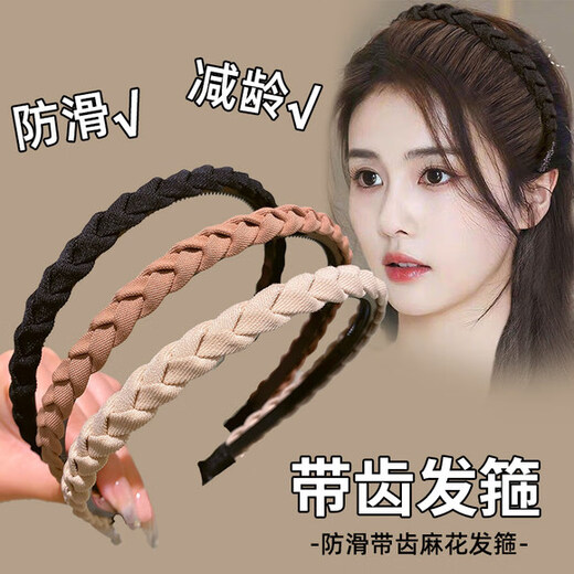 Bai Shilin Hair Bundle Hairband Women's 2025 New Face Wash Special Hair Pressure Headband Advanced Sensing Teeth Anti-Slip Broken Hair Hairpin Headwear Black