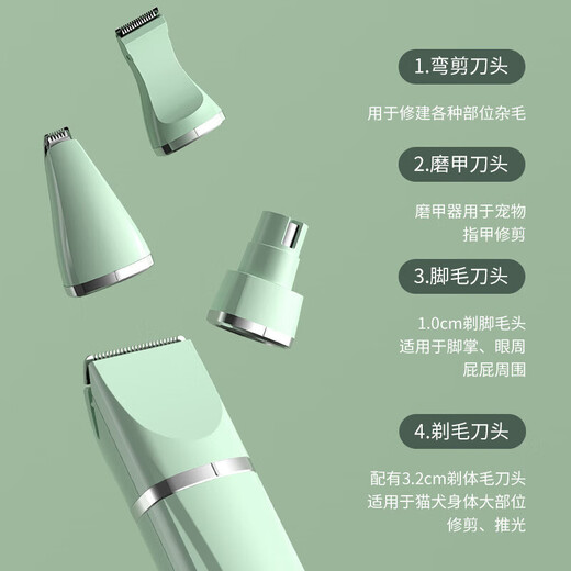 JOQO's same pet multi-blade shaver, universal electric clipper for cats and dogs, silent toe hair shaving and shearing tool, electric clipper, white three-in-one hair + foot hair + nail polisher