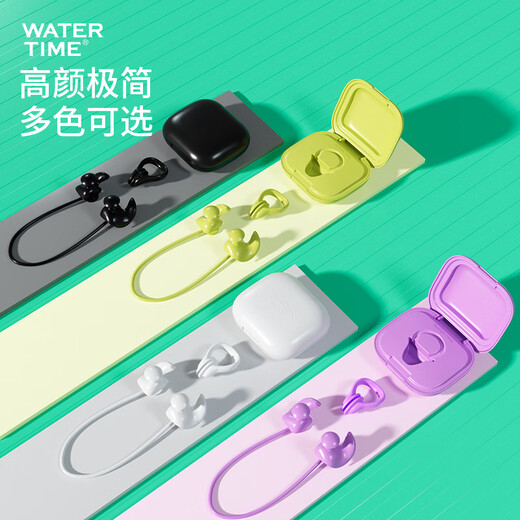 WATERTIME swimming nose clip earplugs for men and women silicone nose clip prevents water ingress, no sound insulation, prevents otitis media when bathing, comes with a rope to prevent loss, glacier white suit, buy it together, more cost-effective