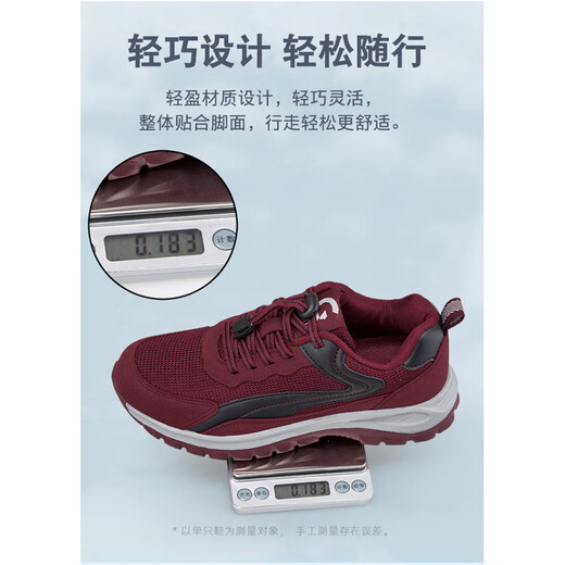 Adachi Kan Sari Kan Site officiel authentique Chaussures plus anciennes Spring and Automne Chaussures de marche d'âge moyen et âgé