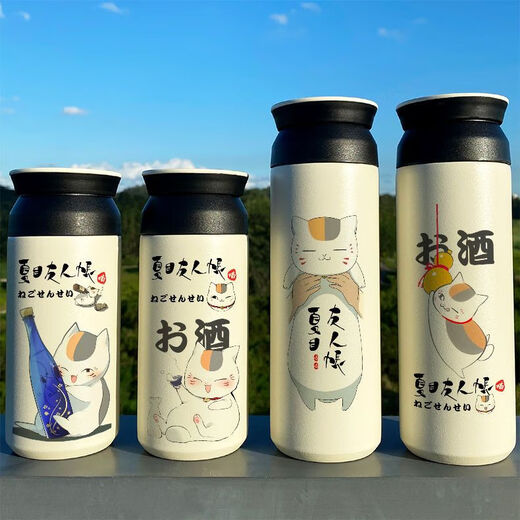 夏目友人帐可爱保温杯动漫猫咪老师周边定制日系咖啡不锈钢水杯子 WT679猫咪老师 350ml平盖杯