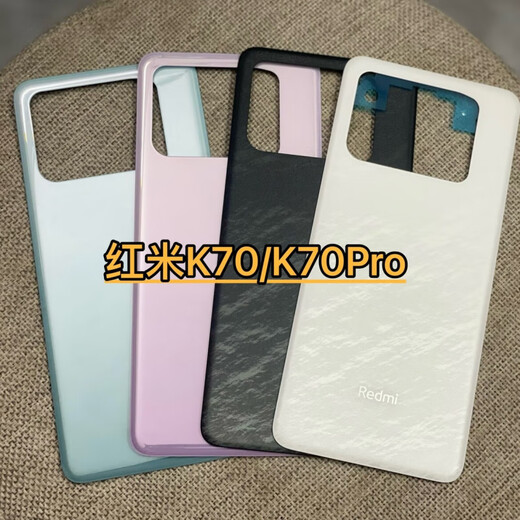 Z is suitable for Redmi K70 original disassembly glass back cover K70Pro original glass battery cover K70/K70pro suitable back cover Moyu